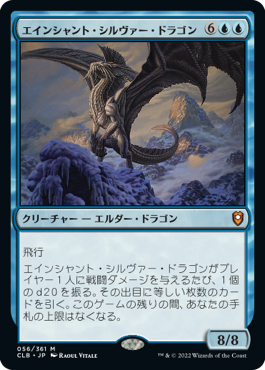 【バラ売り不可】始祖ドラゴン【統率者デッキ】 バラ売り不可】②始祖ドラゴン【統率者デッキ】