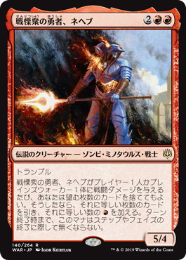 統率者》無双の古きもの、クラウス / Klauth, Unrivaled Ancient