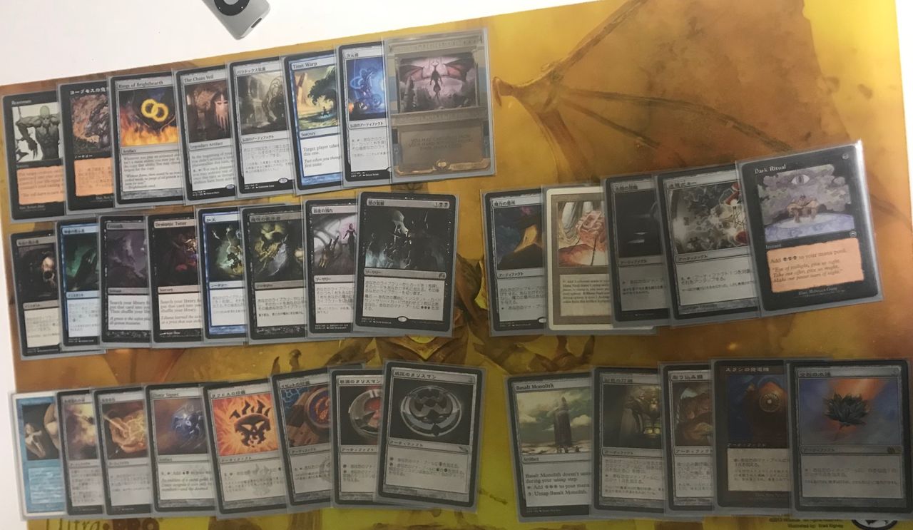 統率者 破滅の龍 ニコル ボーラス Edh ガジェットとホビーのブログ 統率者 破滅の龍 ニコル ボーラス Edh ガジェットとホビーのブログ