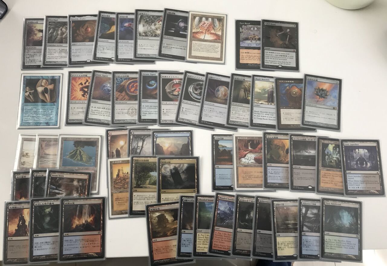 統率者 破滅の龍 ニコルボーラス Edh レシピ ガジェットとホビーのブログ 統率者 破滅の龍 ニコルボーラス Edh レシピ ガジェットとホビーのブログ
