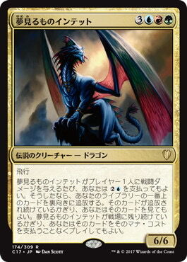 統率者デッキ《始祖ドラゴン》(EDH)統率者レジェンズ発売後の 統率者デッキ《始祖ドラゴン》(EDH)統率者レジェンズ発売後の