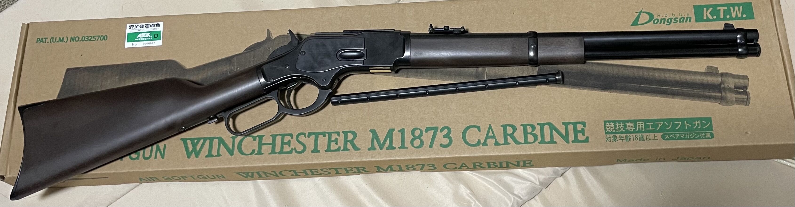 レビュー】KTW ウィンチェスター M1873 カービン 再販品+ウッド レビュー】KTW ウィンチェスター M1873 カービン 再販品+ウッド