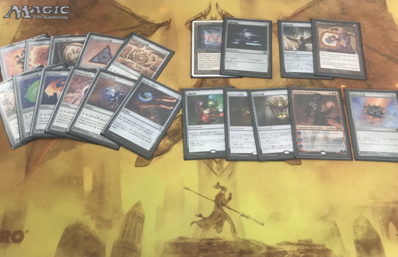 統率者デッキ 始祖ドラゴン Edh 統率者レジェンズ発売後のプラン チャンネル紹介 ガジェットとホビーのブログ