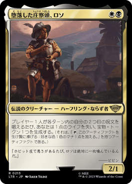 統率者】ドラゴン部族デッキ向け統率者紹介 2024/04