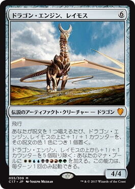 統率者デッキ《始祖ドラゴン》紹介記事(EDH)イコリア後 統率者デッキ《始祖ドラゴン》紹介記事(EDH)イコリア後
