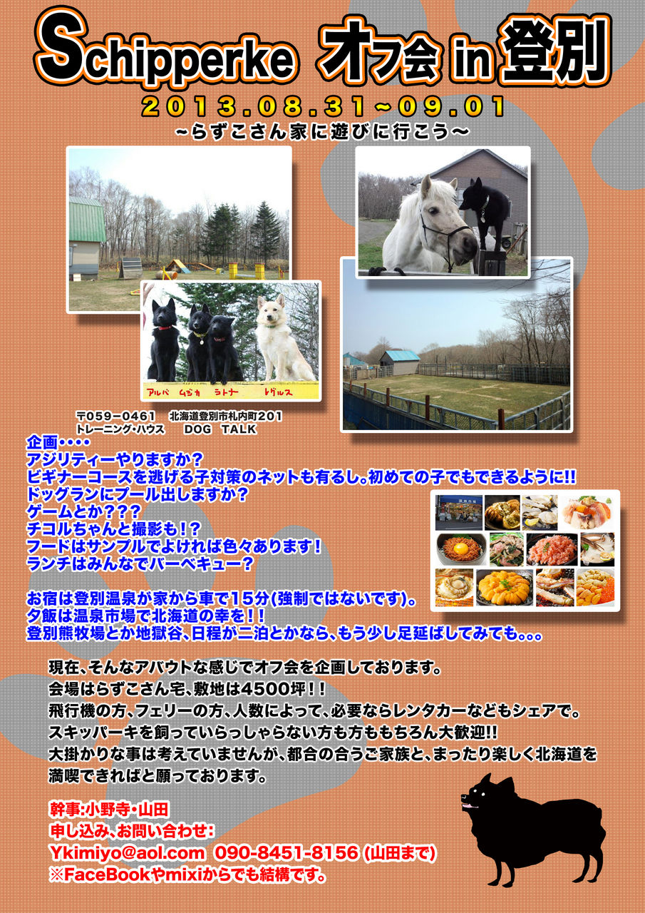 Kimiの館 Kimiの館