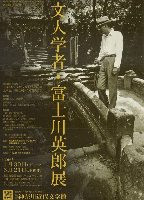 詩をよむ日日 於母影 の原詩と原詩人