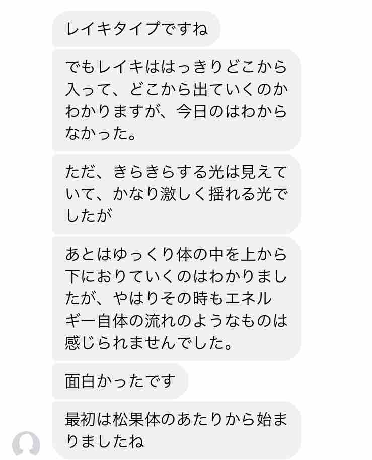 双子のライオンに出会うまで マトリックス 感想 ウィーンの猫カフェ