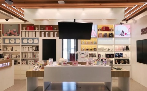 JD-experience-store-low