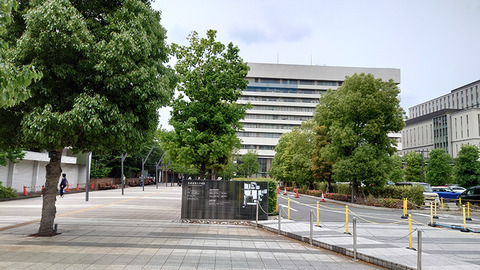 慶應義塾大学病院