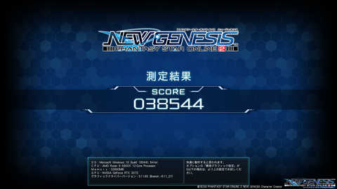 pso20220209_231406_001