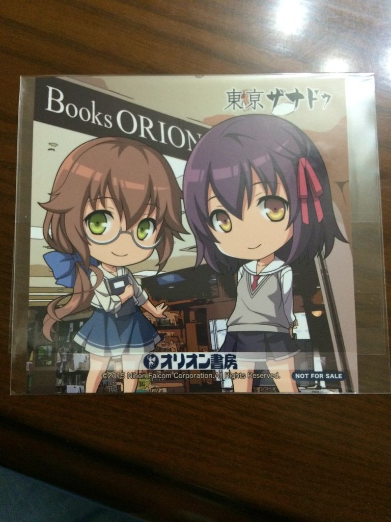 軌跡組オフ会 その5 シオりぃののんだら部屋 軌跡組オフ会 その5 シオりぃののんだら部屋