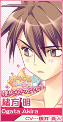 Noton banner tategata