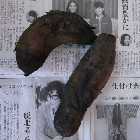 R0014967
