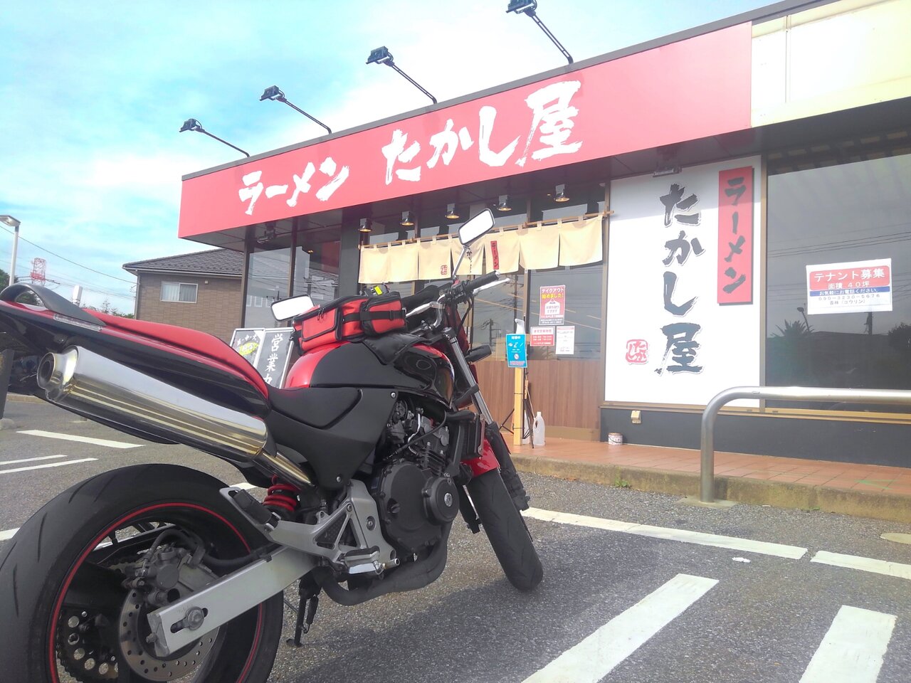 ラーメン たかし屋 犢橋店 千葉市花見川区犢橋町 はり の作り方 高エンゲル係数の手引き