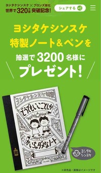 どうでもいいことしかかいちゃだめなノート Pearl White 小児歯科医 どうでもいいことしかかいちゃだめなノート Pearl White 小児歯科医
