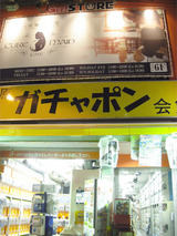DSCN1486