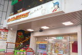 DSCN1448