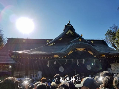 大国魂神社　　2-19  1  元旦