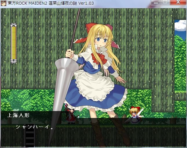 東方rock Maiden2 蓬莱山輝夜の謎 攻略ガイド3 伊吹萃香ステージ ハサ兄 萌え系 ブログ 東方rock Maiden2 蓬莱山輝夜の謎 攻略ガイド3 伊吹萃香ステージ ハサ兄 萌え系 ブログ