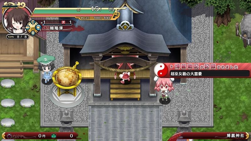 不思議の幻想郷3plus 攻略ガイド12 博麗戦記 ハサ兄 萌え系 ブログ 不思議の幻想郷3plus 攻略ガイド12 博麗戦記 ハサ兄 萌え系 ブログ