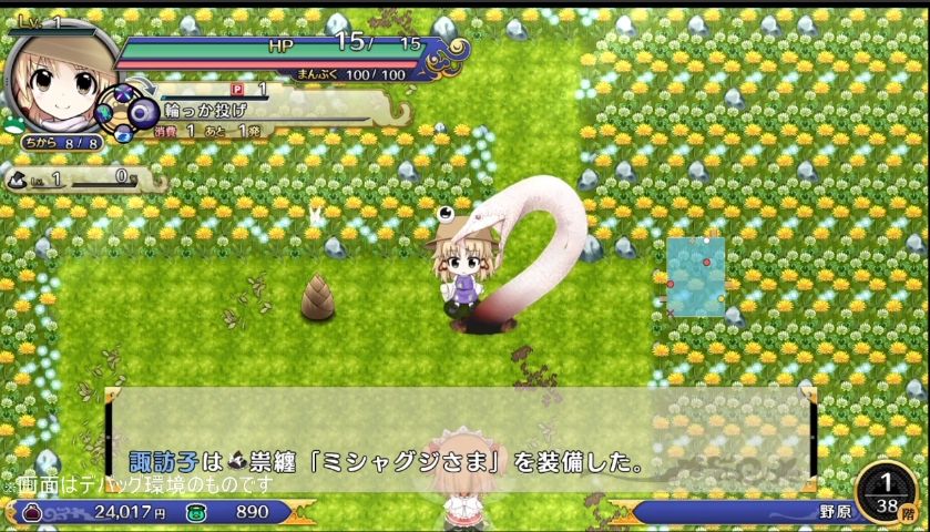 Aqua Style ふし幻todr Ver1 17 Dlc 洩矢諏訪子 紹介sp 生放送 の簡易まとめ ハサ兄 萌え系 ブログ