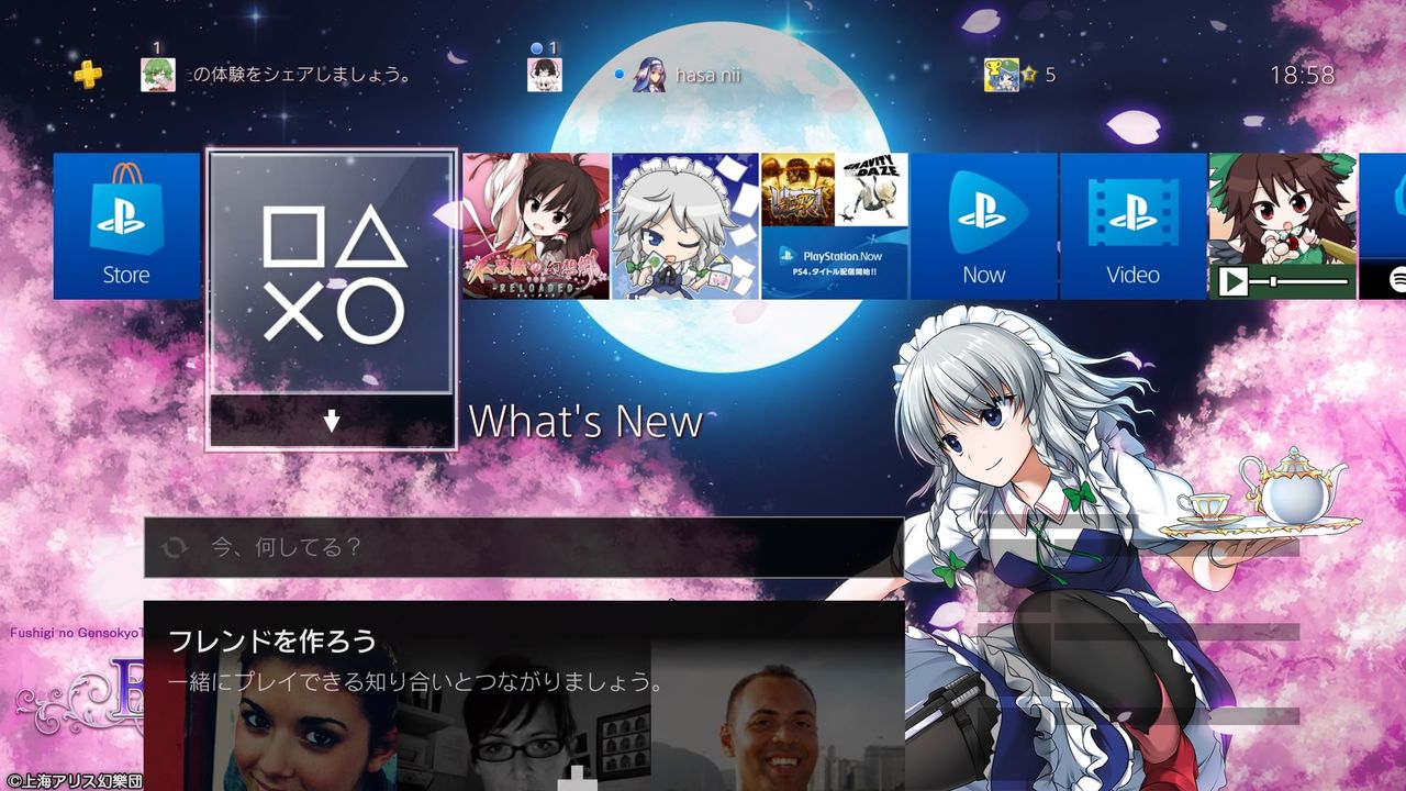 はじめてのps4版 不思議の幻想郷tod Reloaded ハサ兄 萌え系 ブログ はじめてのps4版 不思議の幻想郷tod Reloaded ハサ兄 萌え系 ブログ
