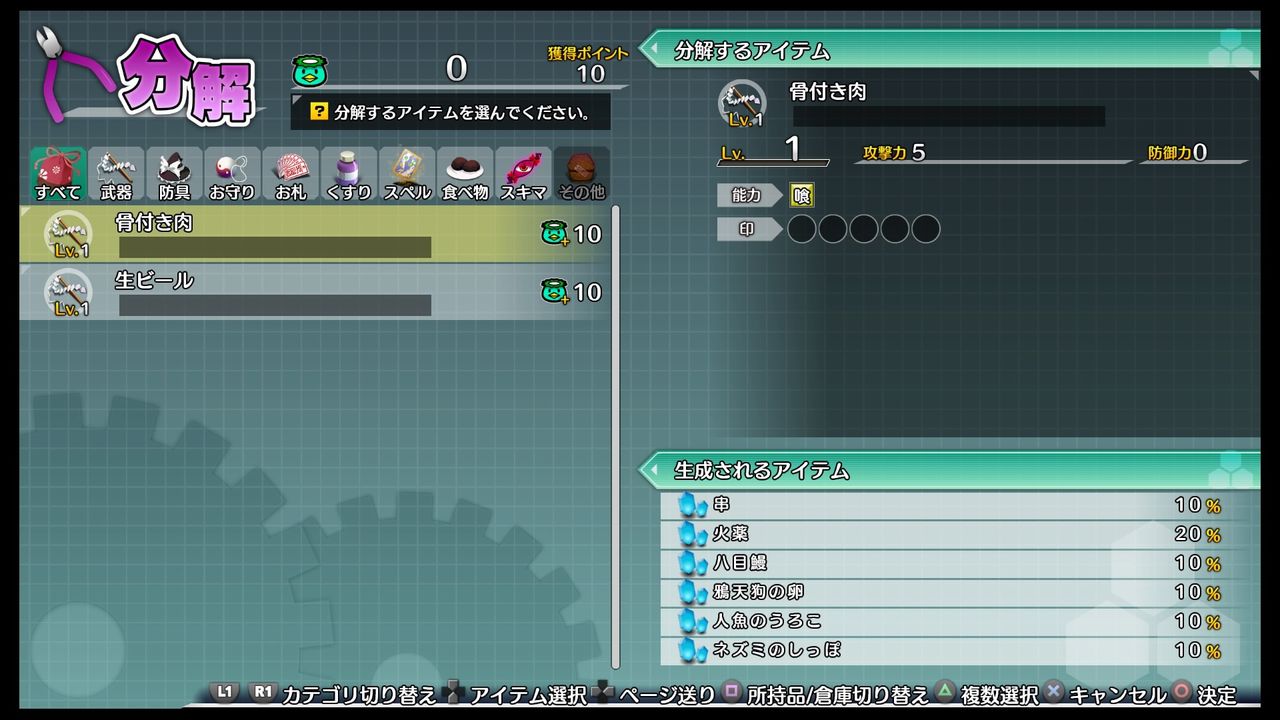 不思議の幻想郷tod Reloaded Ver1 レイセン 古明地さとり 簡易まとめ ハサ兄 萌え系 ブログ 不思議の幻想郷tod Reloaded Ver1 レイセン 古明地さとり 簡易まとめ ハサ兄 萌え系 ブログ