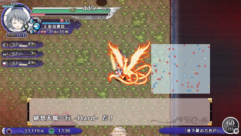 物部布都と7つの試練 プレイ日記 その 地下蔵の古井戸 後半 ハサ兄 萌え系 ブログ