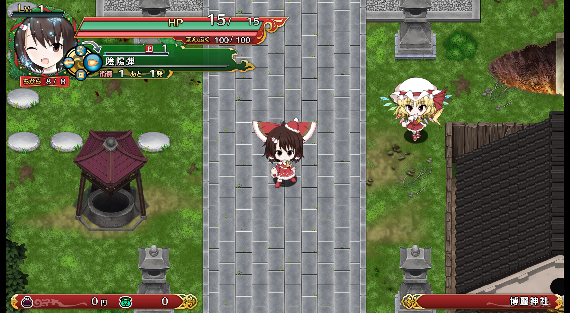 Steam版 不思議の幻想郷tod Reloaded Ver1 02の更新内容 ハサ兄 萌え系 ブログ Steam版 不思議の幻想郷tod Reloaded Ver1 02の更新内容 ハサ兄 萌え系 ブログ