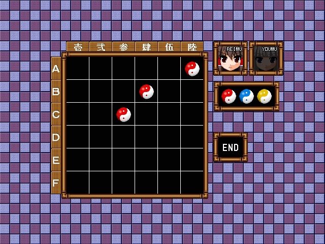 新生活東方ROCK MAIDEN 蓬莱山輝夜の謎 かぷりこーん PCゲーム