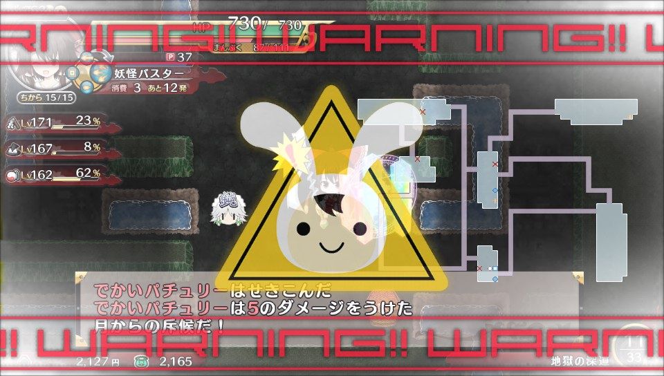 不思議の幻想郷tod プレイ日記 その50 月面戦争 ハサ兄 萌え系 ブログ