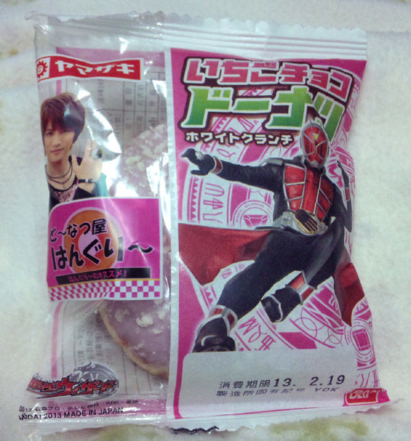 獣電戦隊キョウリュウジャー ブレイブ1と 仮面ライダーウィザード 第23話の感想 ハサ兄 萌え系 ブログ