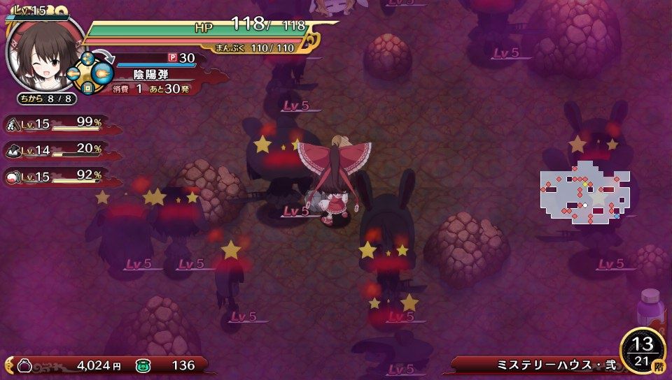 不思議の幻想郷tod プレイ日記 その47 ミステリーハウス 弐 その2 ハサ兄 萌え系 ブログ 不思議の幻想郷tod プレイ日記 その47 ミステリーハウス 弐 その2 ハサ兄 萌え系 ブログ