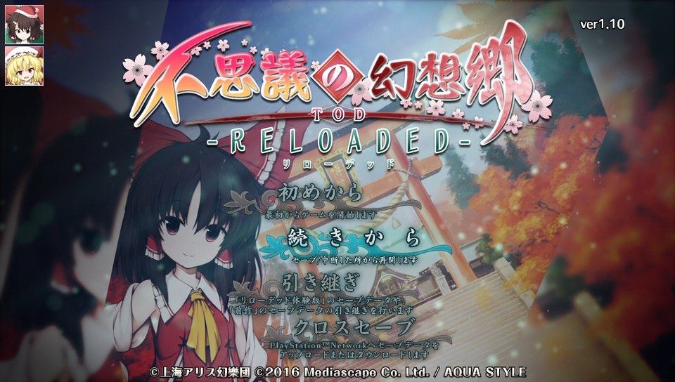 人気の 東方 不思議の幻想郷 動画 2 081本 20 ニコニコ動画