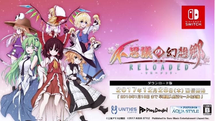 AQUA STYLE公式放送】不思議の幻想郷TODR Ver Switchお披露目会