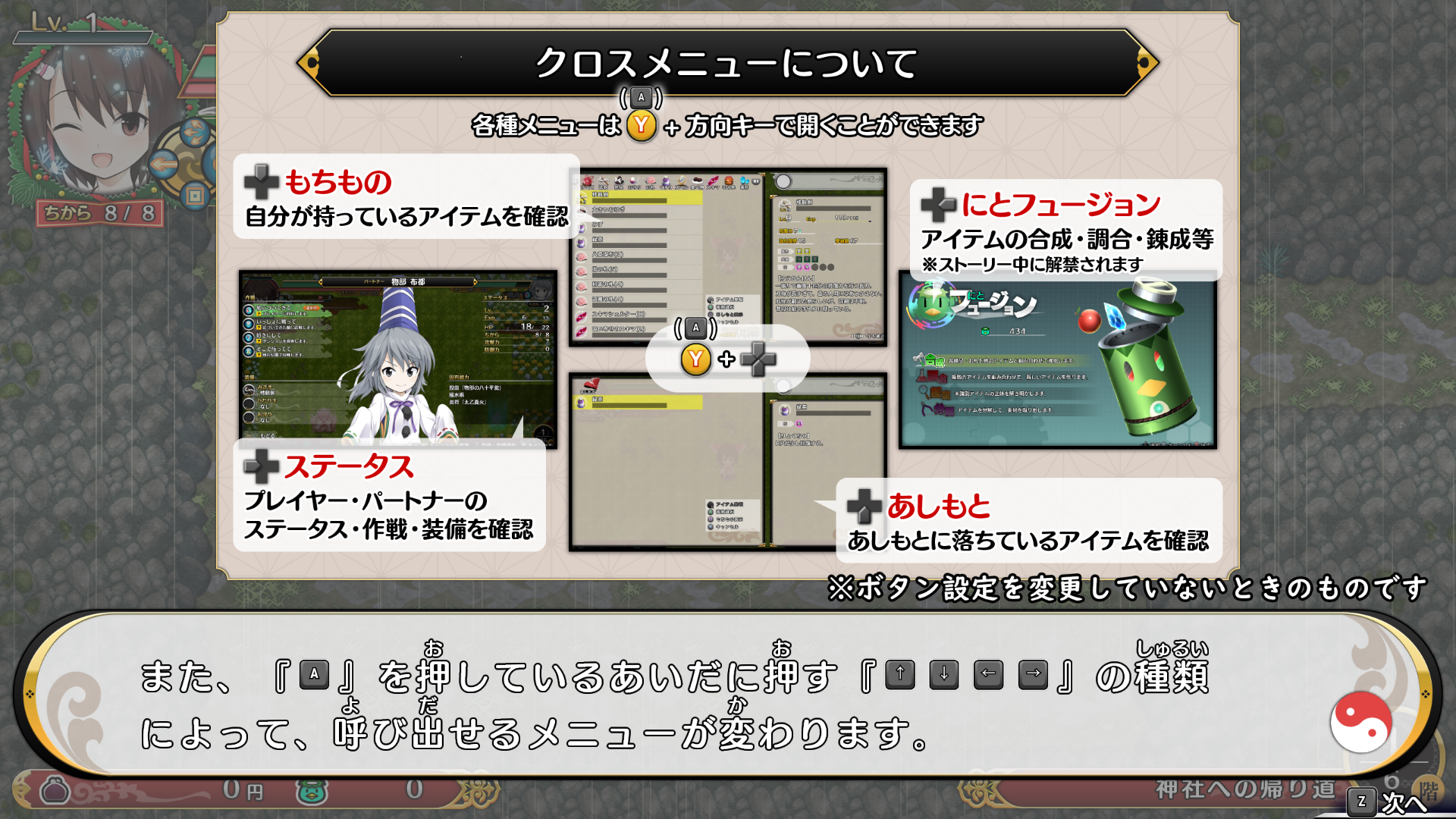 Steam版 不思議の幻想郷tod Reloaded Ver1 02の更新内容 ハサ兄 萌え系 ブログ Steam版 不思議の幻想郷tod Reloaded Ver1 02の更新内容 ハサ兄 萌え系 ブログ