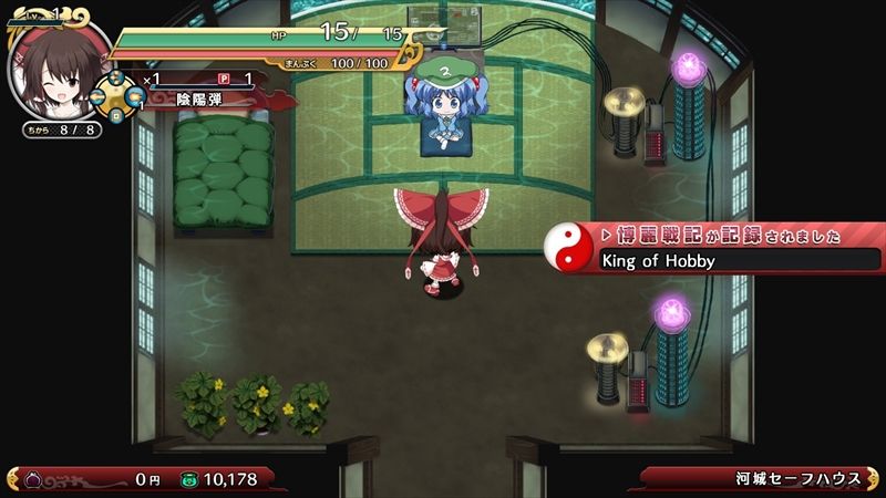 不思議の幻想郷3plus 攻略ガイド12 博麗戦記 ハサ兄 萌え系 ブログ 不思議の幻想郷3plus 攻略ガイド12 博麗戦記 ハサ兄 萌え系 ブログ
