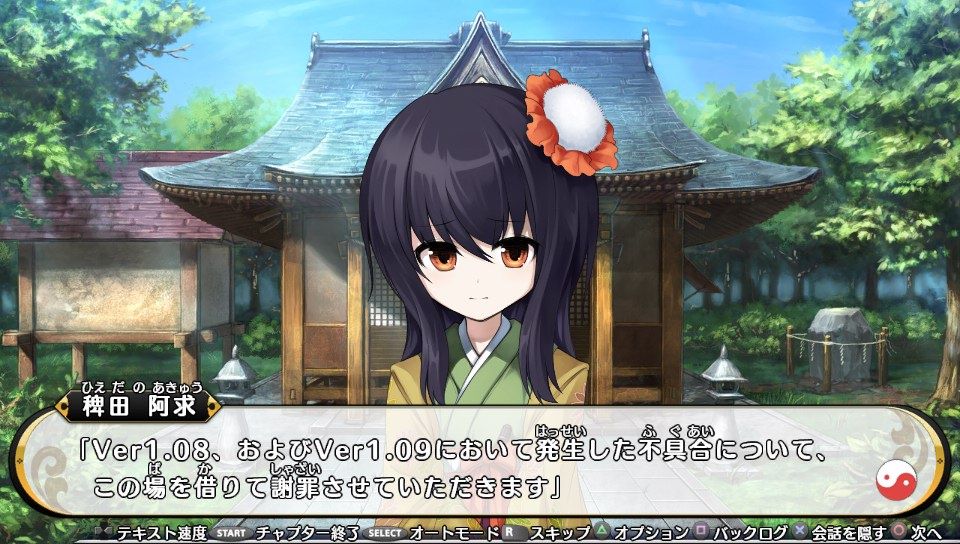 不思議の幻想郷tod Reloaded Ver1 10まとめ ハサ兄 萌え系 ブログ