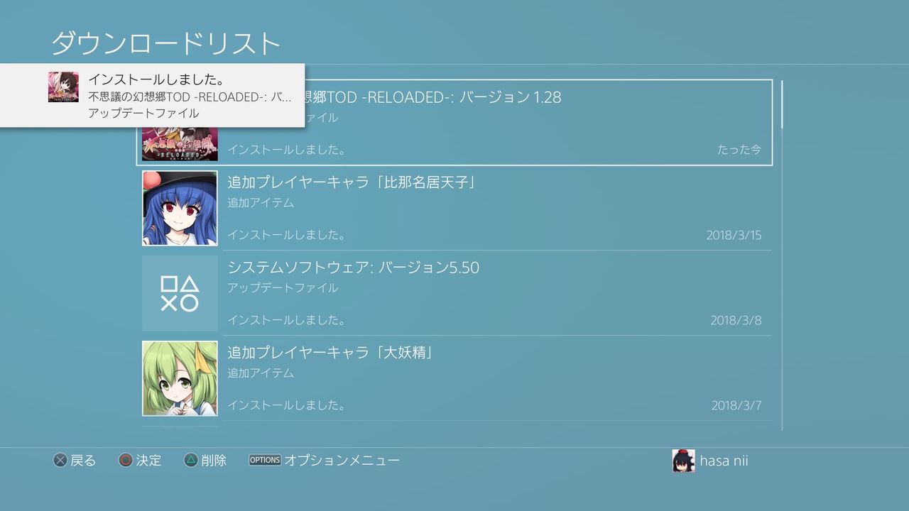 Psvita Ps4版 不思議の幻想郷todr Ver1 28 の紹介 ハサ兄 萌え系 ブログ Psvita Ps4版 不思議の幻想郷todr Ver1 28 の紹介 ハサ兄 萌え系 ブログ