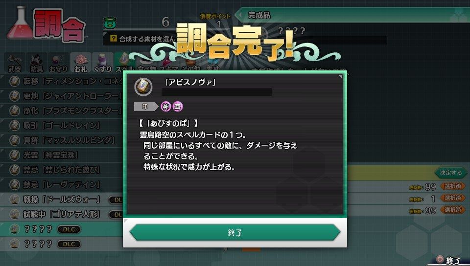 Dlc 追加プレイヤー 霊烏路空 の簡易まとめ ハサ兄 萌え系 ブログ Dlc 追加プレイヤー 霊烏路空 の簡易まとめ ハサ兄 萌え系 ブログ