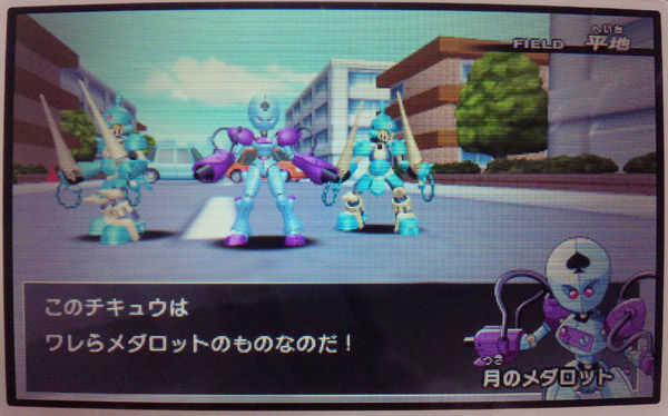 メダロット7絶賛プレイ中 その4 最終章 ハサ兄 萌え系 ブログ メダロット7絶賛プレイ中 その4 最終章 ハサ兄 萌え系 ブログ