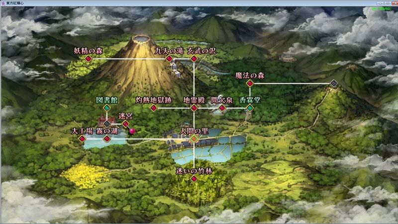 東方紅輝心 攻略メモ4 Ex編1 ハサ兄 萌え系 ブログ