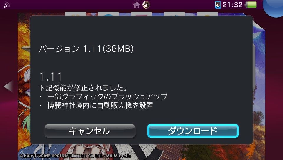 不思議の幻想郷todr Ver1 11と公式ニコ生放送のまとめ ハサ兄 萌え