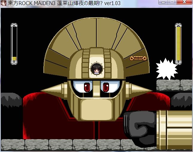 東方rock Maiden3 蓬莱山輝夜の最期 攻略ガイド18 後半ステージ8 ハサ兄 萌え系 ブログ