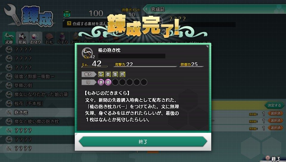 不思議の幻想郷tod Reloaded Ver1 08簡易まとめ ハサ兄 萌え系 ブログ 不思議の幻想郷tod Reloaded Ver1 08簡易まとめ ハサ兄 萌え系 ブログ