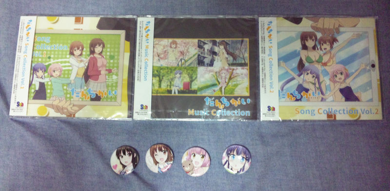 だんちがいグッズ買ったぜ ハサ兄 萌え系 ブログ