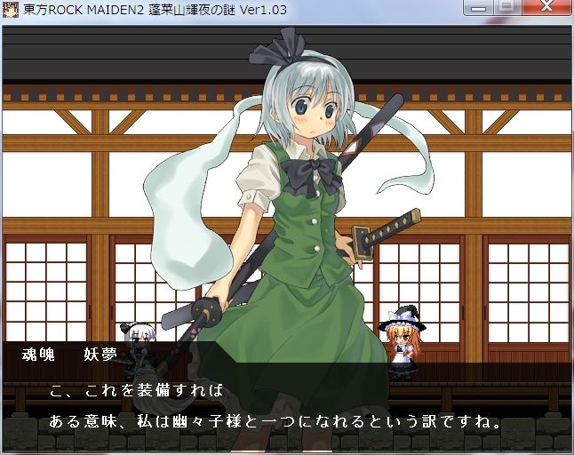 種類豊富な品揃え東方ROCK MAIDEN 蓬莱山輝夜の謎 かぷりこーん PC