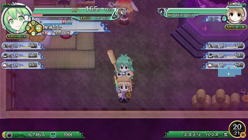 不思議の幻想郷tod Reloaded Ver1 10まとめ ハサ兄 萌え系 ブログ