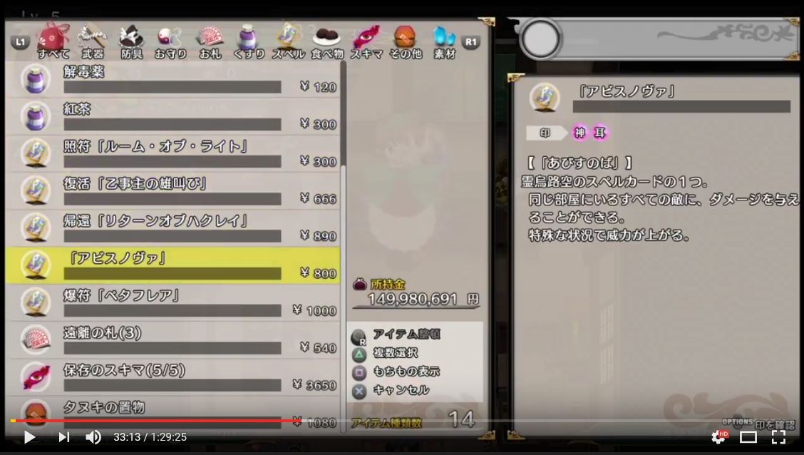 公式放送 ふし幻todr Dlc霊烏路空リリース直前sp Ps4 Vita の感想 ハサ兄 萌え系 ブログ 公式放送 ふし幻todr Dlc霊烏路空リリース直前sp Ps4 Vita の感想 ハサ兄 萌え系 ブログ